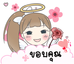 Angelina : Happy Valentine's Day 2017 sticker #14384242