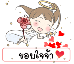 Angelina : Happy Valentine's Day 2017 sticker #14384243