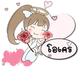 Angelina : Happy Valentine's Day 2017 sticker #14384247