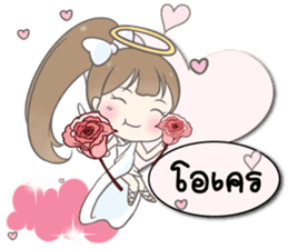 Angelina : Happy Valentine's Day 2017 sticker #14384247