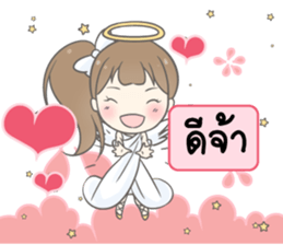 Angelina : Happy Valentine's Day 2017 sticker #14384248