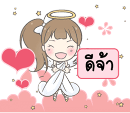 Angelina : Happy Valentine's Day 2017 sticker #14384248