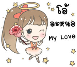 Angelina : Happy Valentine's Day 2017 sticker #14384252