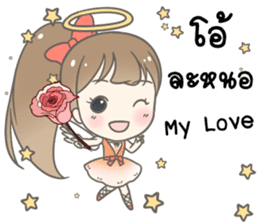 Angelina : Happy Valentine's Day 2017 sticker #14384252