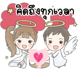Angelina : Happy Valentine's Day 2017 sticker #14384253
