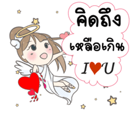 Angelina : Happy Valentine's Day 2017 sticker #14384254