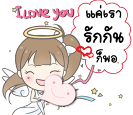 Angelina : Happy Valentine's Day 2017 sticker #14384255