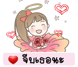 Angelina : Happy Valentine's Day 2017 sticker #14384256