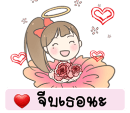 Angelina : Happy Valentine's Day 2017 sticker #14384256