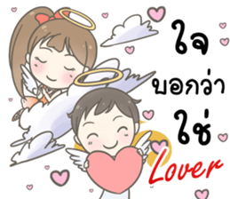 Angelina : Happy Valentine's Day 2017 sticker #14384257