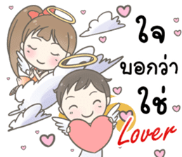Angelina : Happy Valentine's Day 2017 sticker #14384257