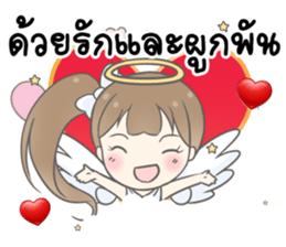 Angelina : Happy Valentine's Day 2017 sticker #14384258