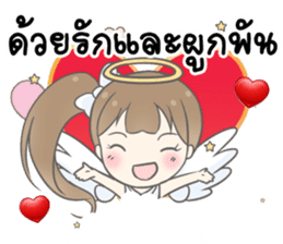 Angelina : Happy Valentine's Day 2017 sticker #14384258