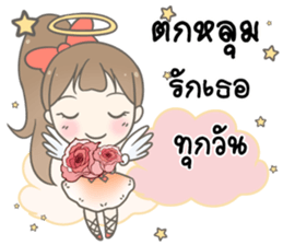 Angelina : Happy Valentine's Day 2017 sticker #14384259