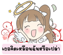 Angelina : Happy Valentine's Day 2017 sticker #14384260