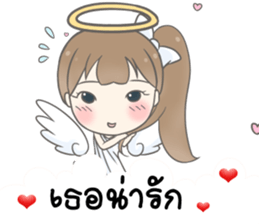 Angelina : Happy Valentine's Day 2017 sticker #14384261