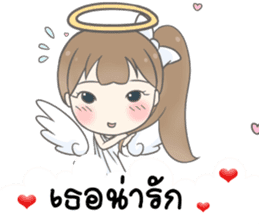 Angelina : Happy Valentine's Day 2017 sticker #14384261