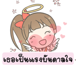 Angelina : Happy Valentine's Day 2017 sticker #14384263
