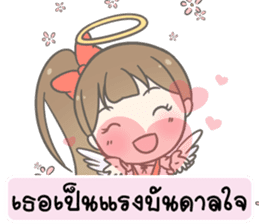 Angelina : Happy Valentine's Day 2017 sticker #14384263