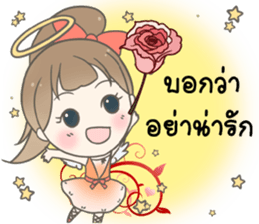 Angelina : Happy Valentine's Day 2017 sticker #14384264