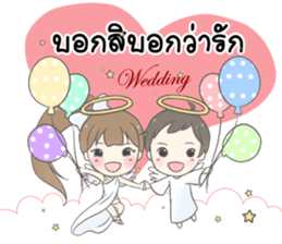 Angelina : Happy Valentine's Day 2017 sticker #14384265