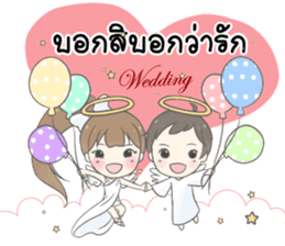 Angelina : Happy Valentine's Day 2017 sticker #14384265