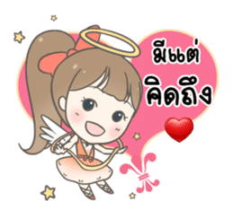 Angelina : Happy Valentine's Day 2017 sticker #14384266
