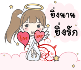 Angelina : Happy Valentine's Day 2017 sticker #14384267