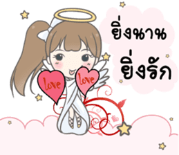 Angelina : Happy Valentine's Day 2017 sticker #14384267