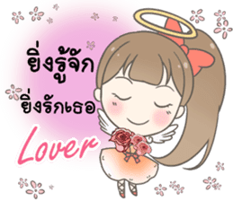 Angelina : Happy Valentine's Day 2017 sticker #14384268