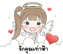 Angelina : Happy Valentine's Day 2017 sticker #14384269