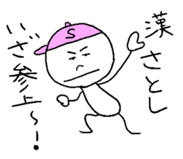 HOT SATOSHI style sticker #14384382