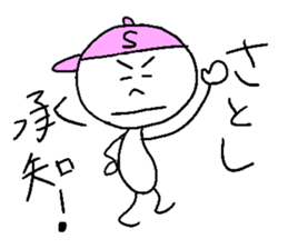 HOT SATOSHI style sticker #14384383