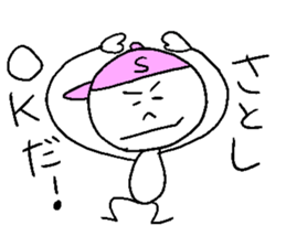 HOT SATOSHI style sticker #14384384