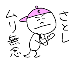 HOT SATOSHI style sticker #14384385