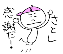 HOT SATOSHI style sticker #14384386