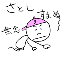 HOT SATOSHI style sticker #14384387