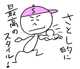 HOT SATOSHI style sticker #14384388