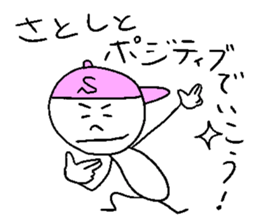 HOT SATOSHI style sticker #14384389