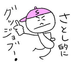 HOT SATOSHI style sticker #14384390