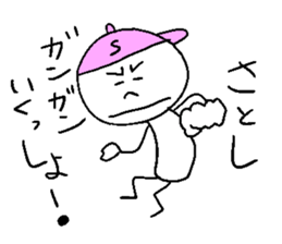 HOT SATOSHI style sticker #14384391