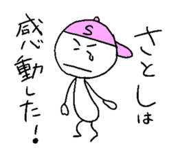 HOT SATOSHI style sticker #14384394