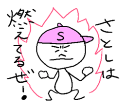 HOT SATOSHI style sticker #14384396