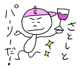 HOT SATOSHI style sticker #14384398