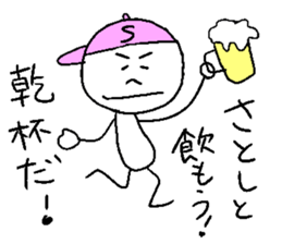 HOT SATOSHI style sticker #14384399