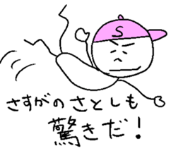 HOT SATOSHI style sticker #14384402