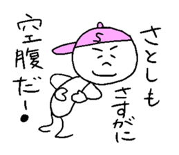 HOT SATOSHI style sticker #14384403