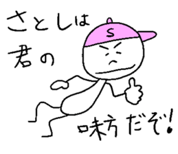 HOT SATOSHI style sticker #14384405