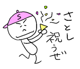 HOT SATOSHI style sticker #14384406