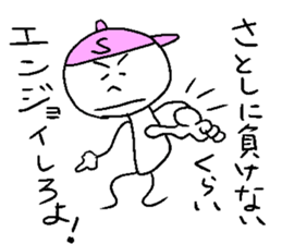 HOT SATOSHI style sticker #14384407